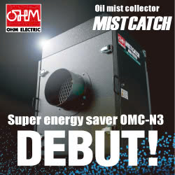 OHM free side banner + text 2, from 11-July, EN